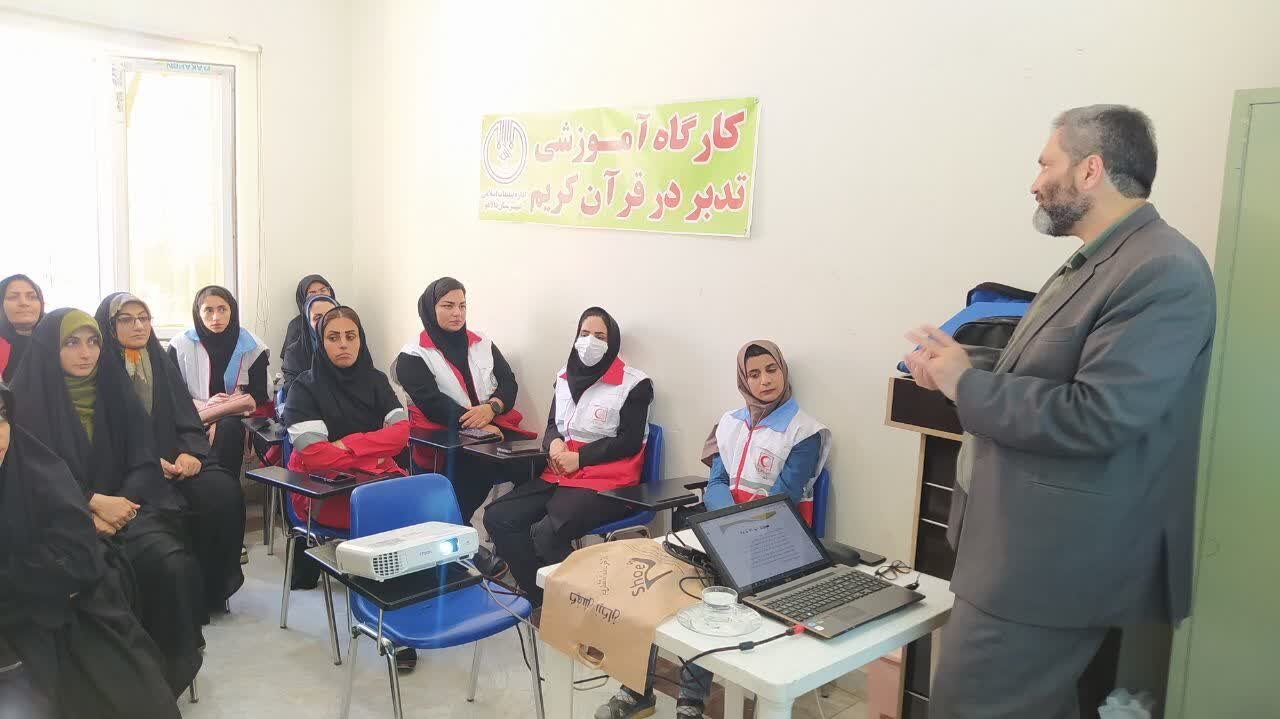 شهرستان،اجتماعي،قرآني،قرآن،دالاهو،تدبر،تأكيد،جامعه،اسلامي