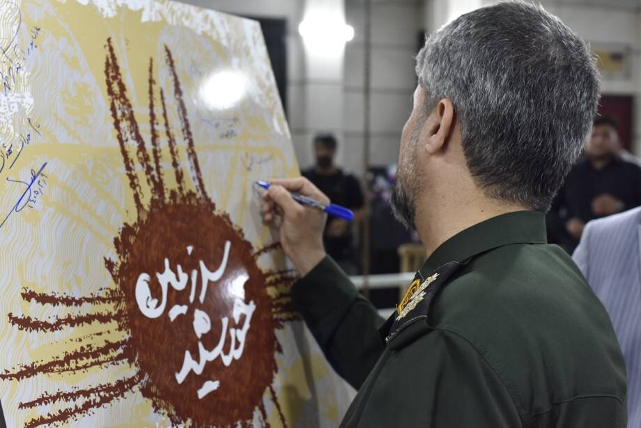 رويداد،خرمشهر،جنگ،مقدس،هنري،دفاع،فاز،خورشيد،خوزستان،هنرهاي،س ...