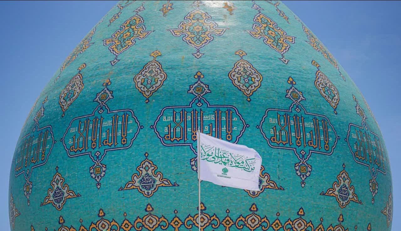 مقدس،جمكران،آستان،پرچم،مسجد،غدير،ولايت،علوي،عيد
