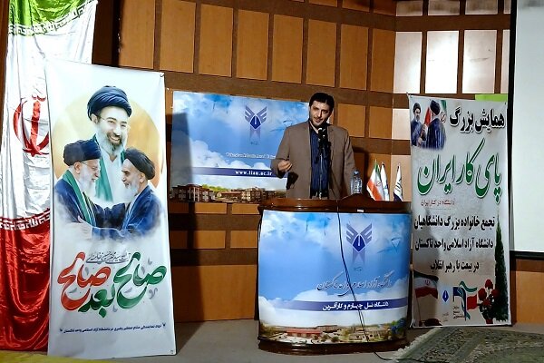 ایران به قدرت تأثیرگذار در نظم نوین جهانی تبدیل شده است ایران به قدرت تأثیرگذار در نظم نوین جهانی تبدیل شده است
