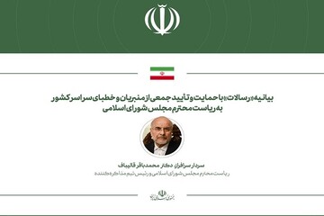 تیم مذاکره‌کننده، مدیریت تنگه هرمز را از دریچه «سنت‌های الهی» بنگرد
