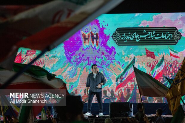 جشن غدیرانه «امت علی(ع)» در مشهد