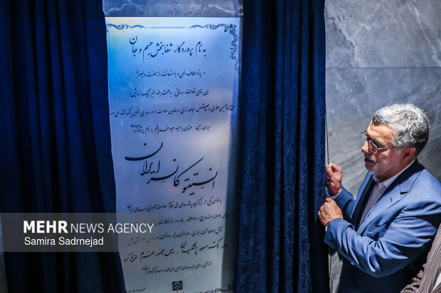 آیین بهرهبرداری از پروژه ملی بیمارستان جدید انستیتو کانسر