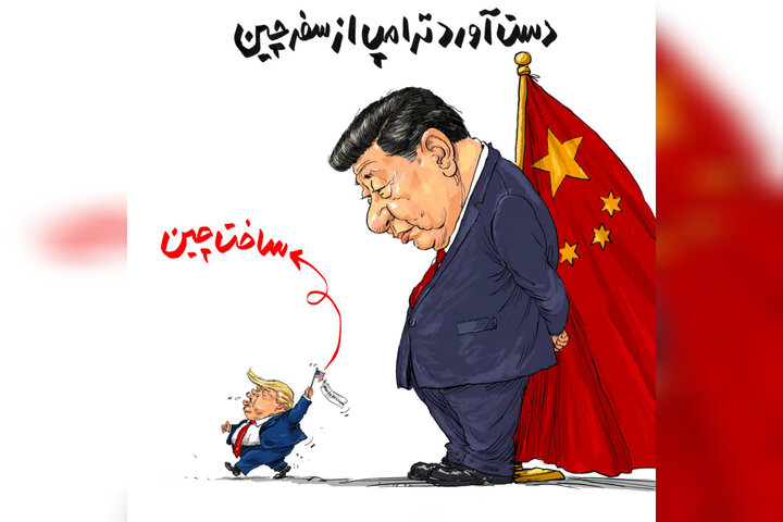 مروری بر آثار شجاعی طباطبایی؛ جایی که هنر، سیاست را به چالش می‌کشد!