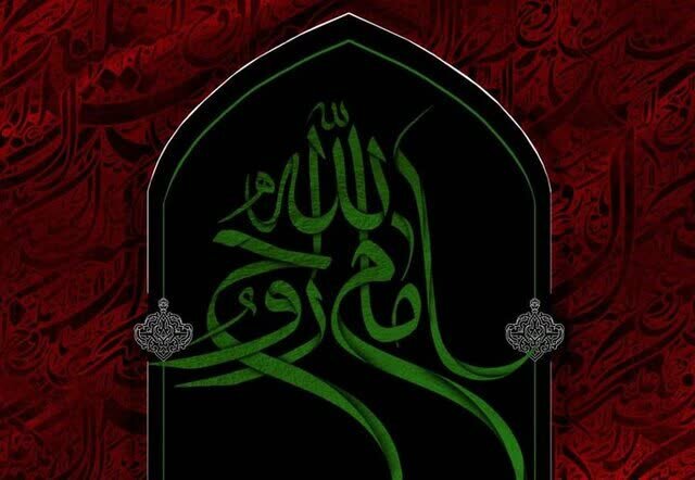 ویژه برنامه های ۱۴ و ۱۵ خرداد در خراسان رضوی اعلام شد