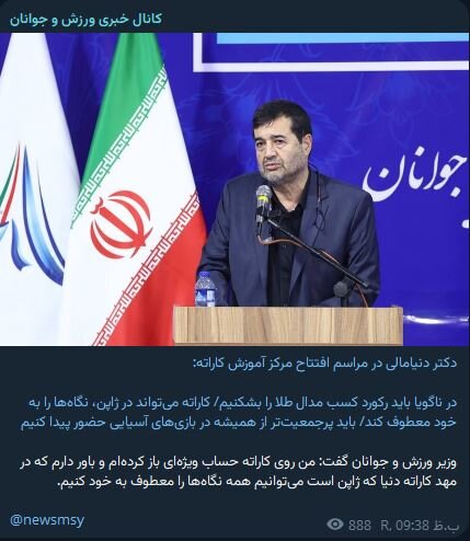 گرانترین میزبانی ژاپنیها و دردسرهای مهمانان/ قیمت «طلا» سرسامآور شد!