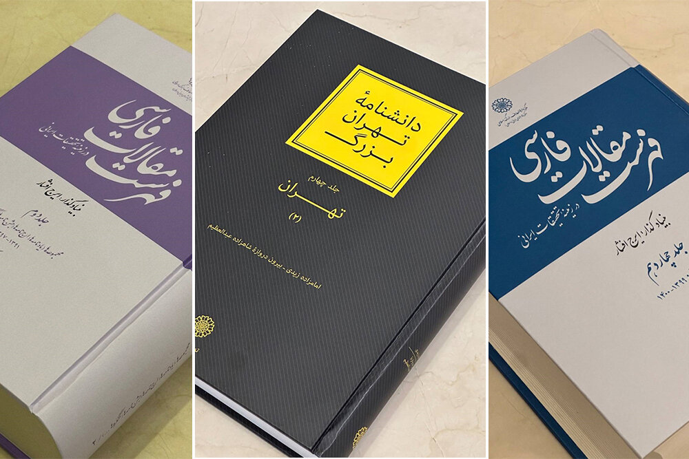 باغ،ايران،مقالات،فهرست،فارسي،تهران،امامزاده،بانك،مركز،مسجد،ا ...