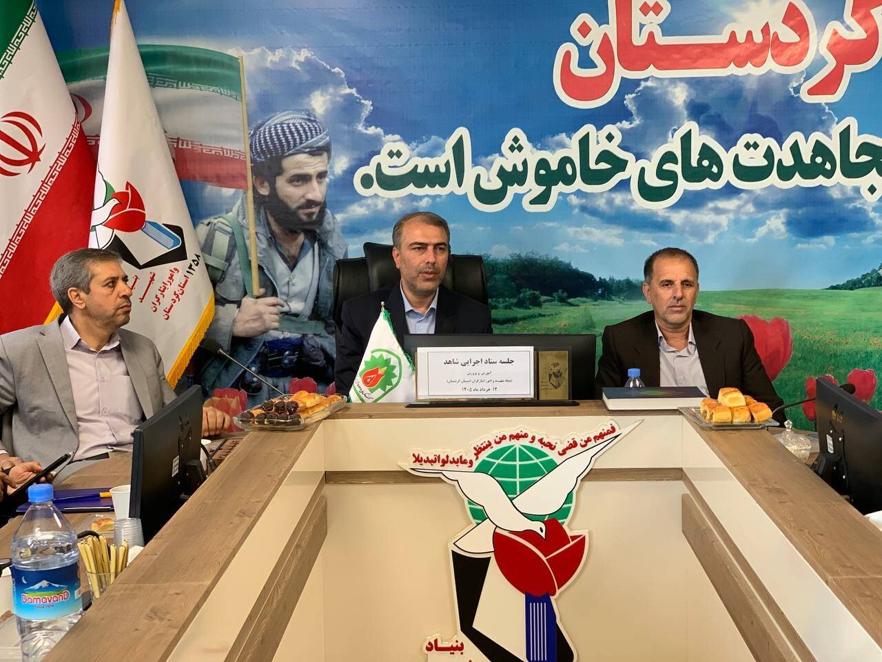 مدارس،شاهد،بنياد،شهيد،مديران،كردستان،آموزشي،ايثار،ايثارگران، ...