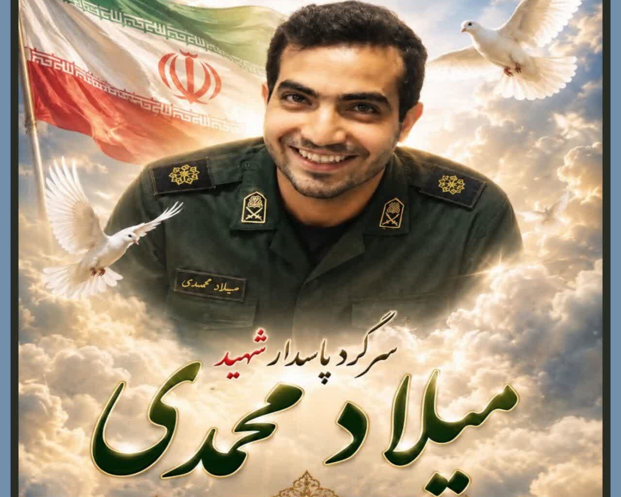 پیکر مطهر شهید میلاد محمدی در سنقر تشییع شد