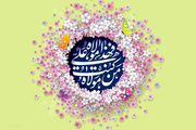 بعثت مردم در امتداد غدیر؛ اهتزاز پرچم غدیر در اجتماع شبانه مردم یزد