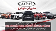 تیغ بر گلوی تولید؛ وقتی قانون قربانی هیاهوی قیمت‌ها می‌شود