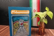 شماره ویژه روزهای جنگ، «تهران مدام» به ایستگاه دهم رسید