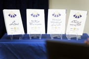 رونمایی از ۴ اثر جدید پژوهشکده شورای نگهبان