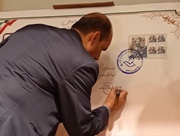آیین رونمایی از تمبر کنگره حکیم هیدجی برگزار شد