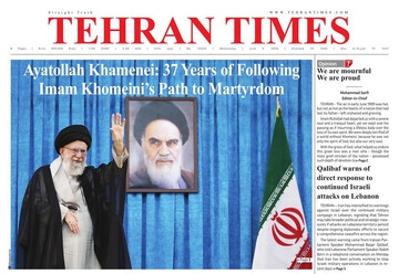 Front pages of Iran's English dailies on June 3