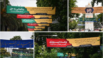 نصب بنرهای معنوی در ساری؛ تجلی فرمان رهبر شهید در سیمای شهر