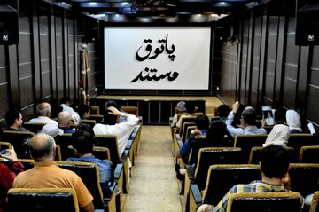 نمایش ۵ فیلم در «پاتوق مستند»