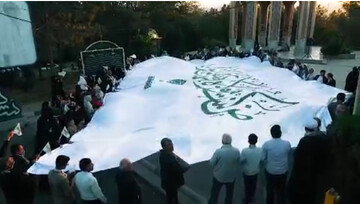 شهر علوی ارومیه به پرچم حرم مطهر حضرت علی (ع) متبرک شد