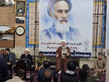 وحدت امت اسلامی مهم‌ترین میراث امام خمینی(ره) است