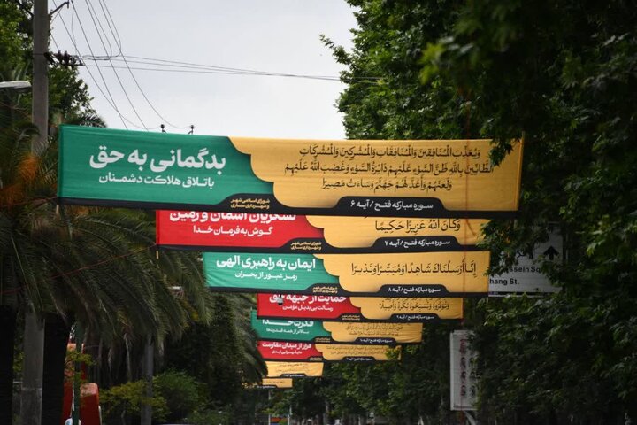 نصب بنرهای معنوی در ساری؛ تجلی فرمان رهبر شهید در سیمای شهر