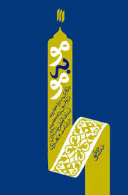 اجماع اولیه فرو ریخت/ خبرگان بر روی رهبر شهید به توافق نرسیدند