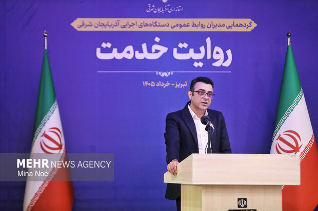 همایش «روایت خدمت» با حضور رئیس شورای اطلاع‌رسانی دولت در تبریز