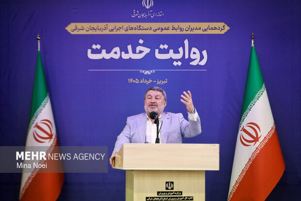 همایش «روایت خدمت» با حضور رئیس شورای اطلاع‌رسانی دولت در تبریز