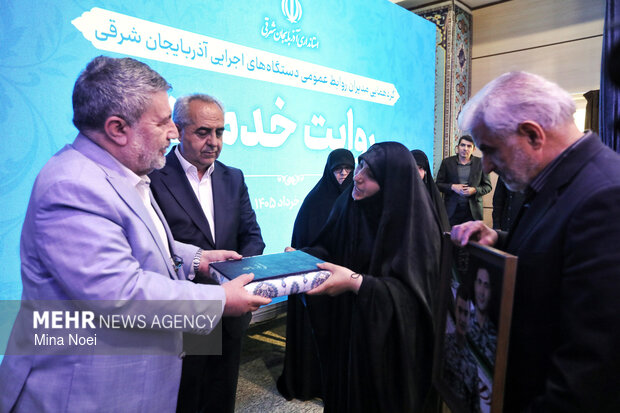 همایش «روایت خدمت» با حضور رئیس شورای اطلاع‌رسانی دولت در تبریز