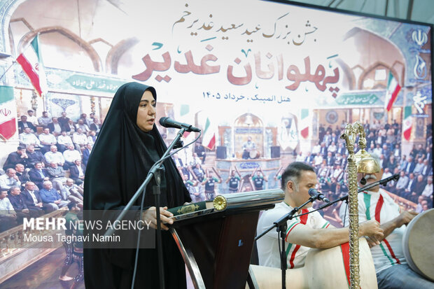 جشن پهلوانان غدیر در هتل المپیک