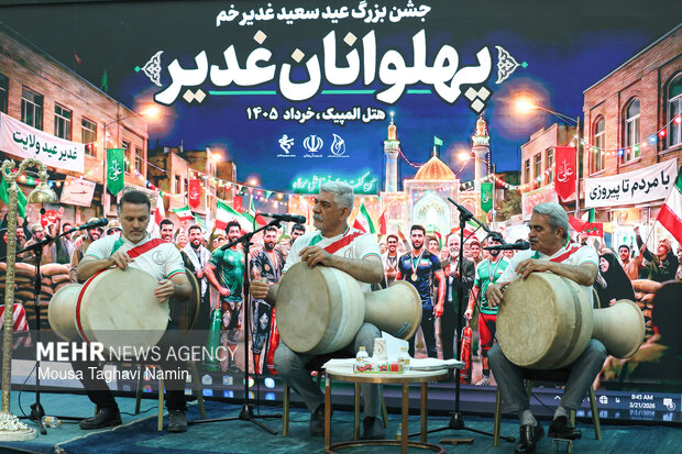 جشن پهلوانان غدیر در هتل المپیک