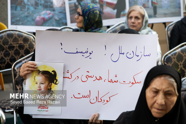 گردهمایی «آنها فرشته بودند»