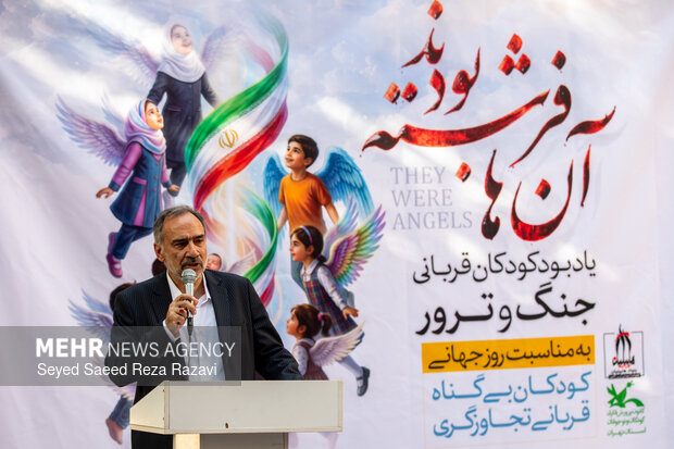گردهمایی «آنها فرشته بودند»