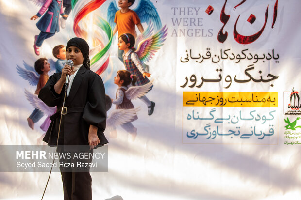 گردهمایی «آنها فرشته بودند»