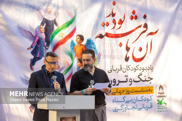 گردهمایی «آنها فرشته بودند»