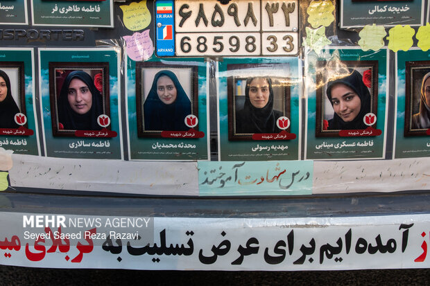 گردهمایی «آنها فرشته بودند»