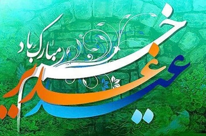 فعالیت ۳۰ موکب در مهمانی کیلومتری غدیر رامیان