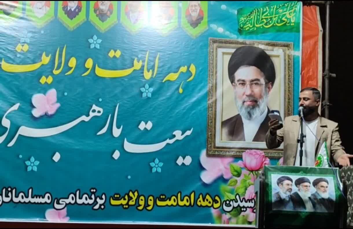 امامت