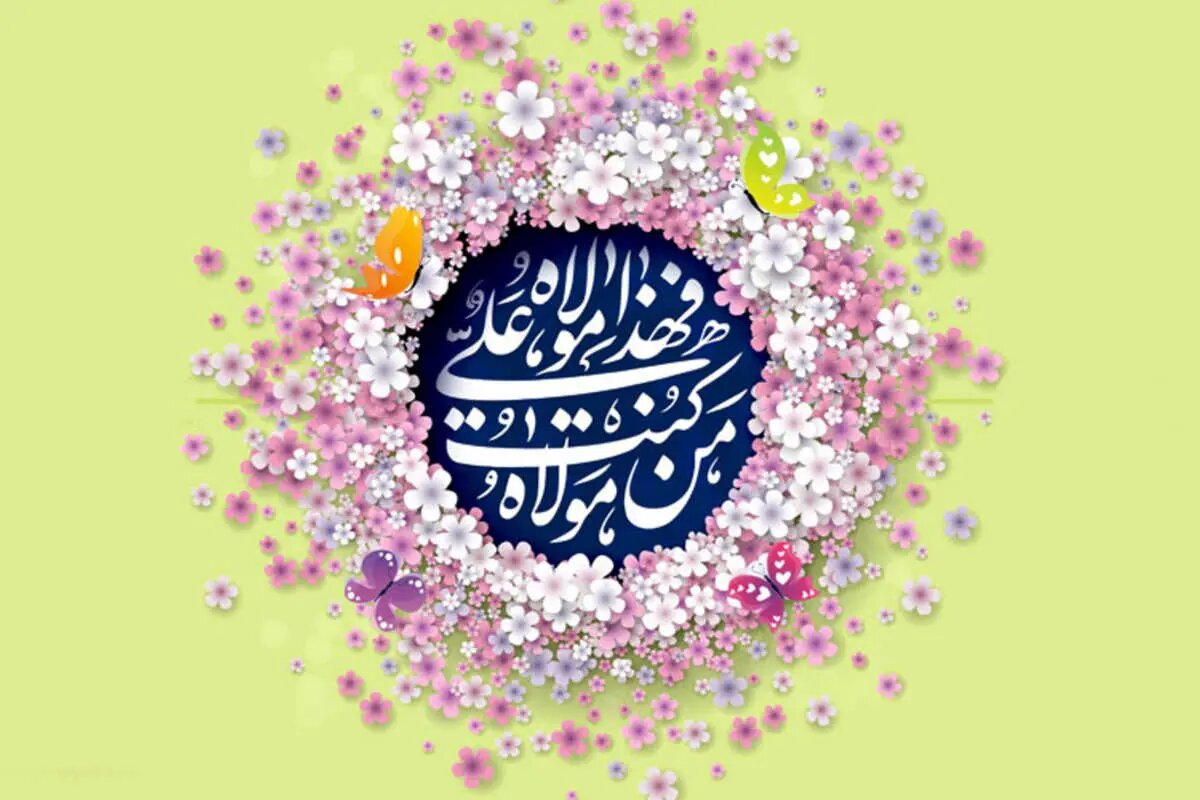 آستارا