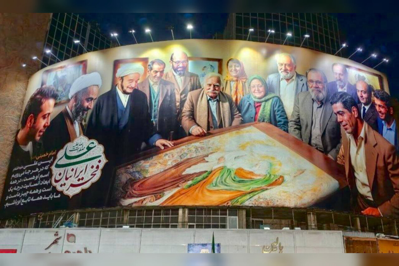 علي،ديوارنگاره،غدير،فرشچيان،وليعصر