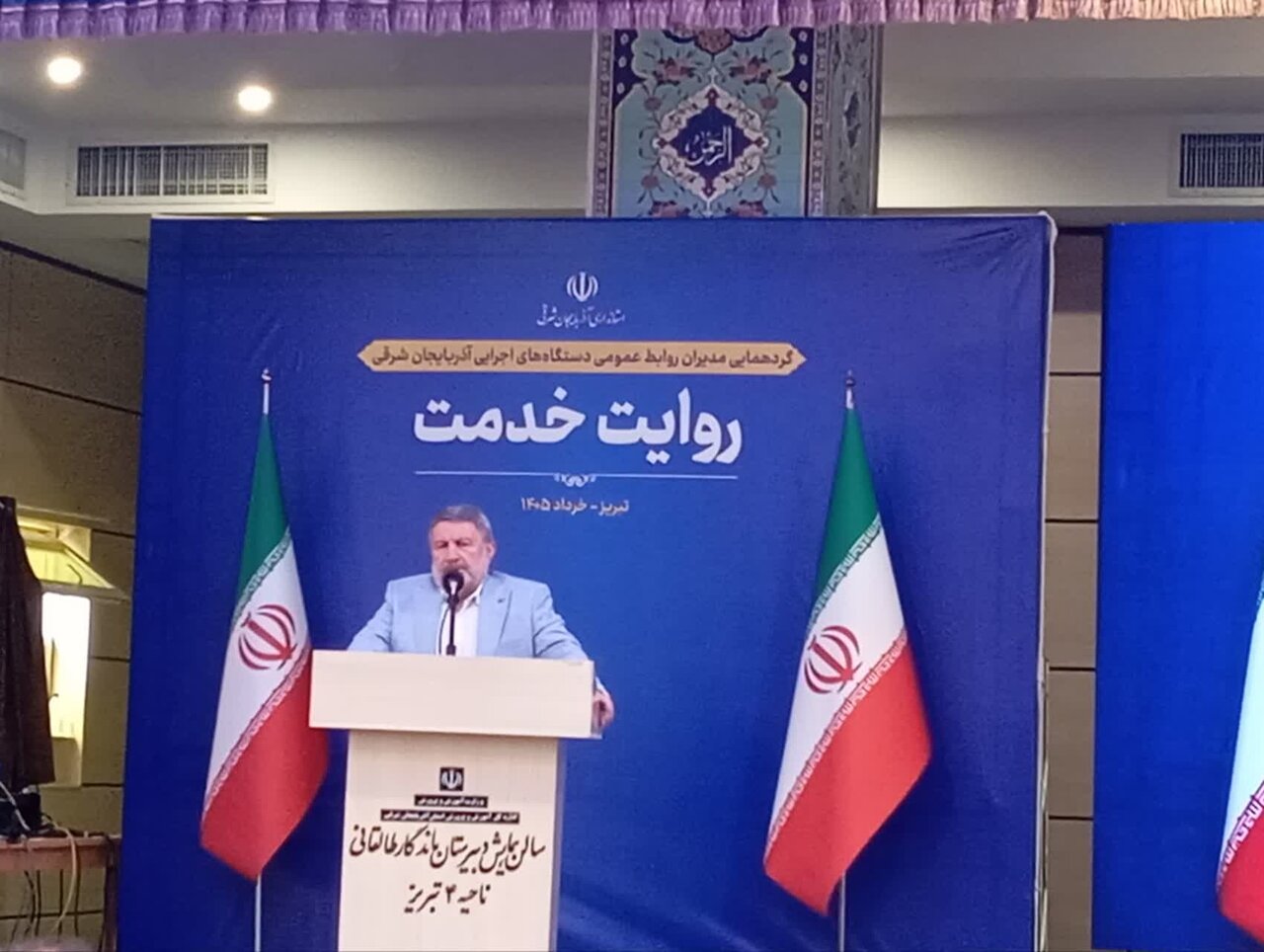 روابط،عمومي،حضرتي،مأموريت،فعالان،فهم،مخاطبان،شوراي،دولت،رئيس ...