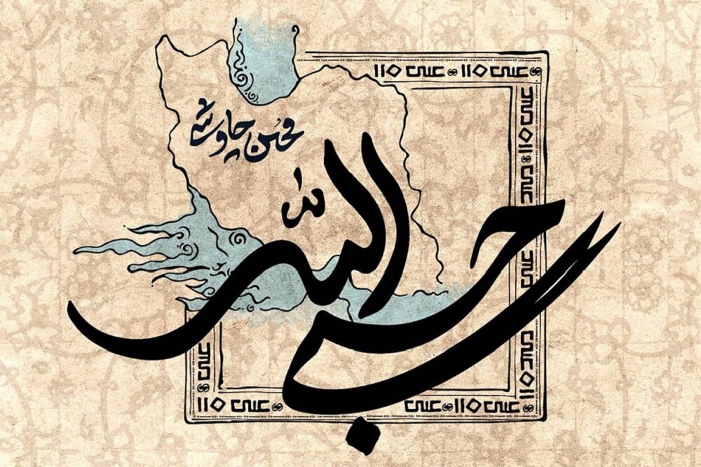 اجتماعي،وطن،خيره،ترانه،علي،قطعه،تكرار،جهان،چاوشي،التماس،آه،ن ...