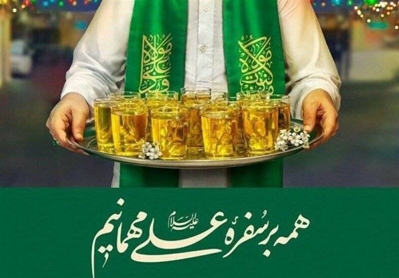اینفوگرافیک؛ عید غدیر در سیستان و بلوچستان