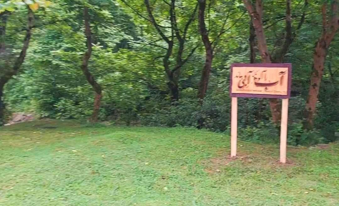 گردشگري،طبيعت،گيسوم،حفاظت،پويش،تالش،اهالي،شهرستان،حفظ،طبيعي