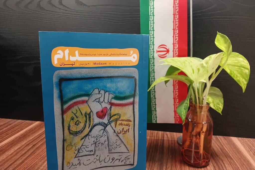 شماره ویژه روزهای جنگ، «تهران مدام» به ایستگاه دهم رسید