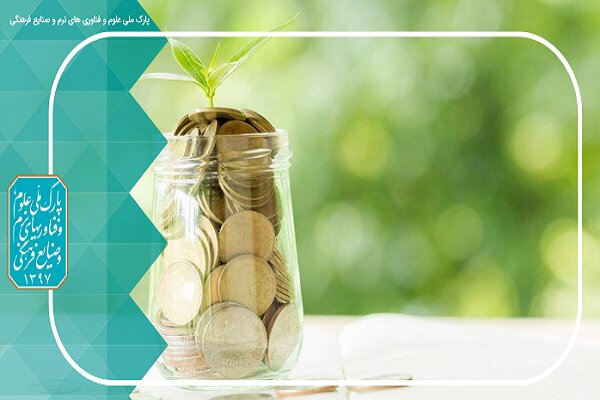 صندوق‌های پژوهش و فناوری نیازمند حمایت مالی جدید هستند