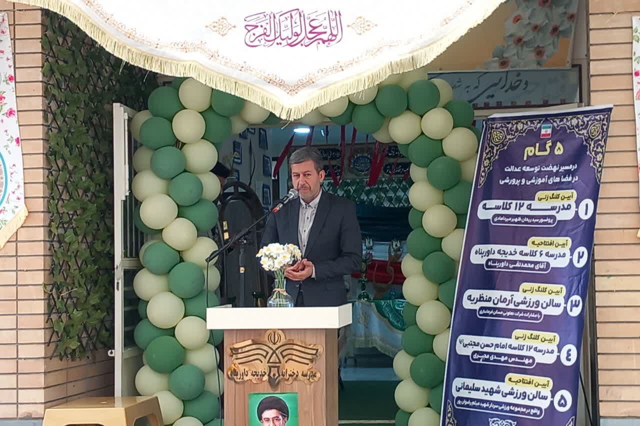 استان،اصفهان،خيرين،آموزشي،توسعه،همت،توجهي،مدرسه،پروژه،مشاركت ...