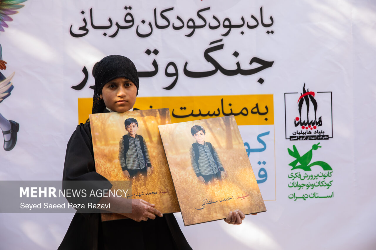گردهمایی «آنها فرشته بودند»