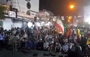پیام مردم دشتی به  فرمانده هوا فضای سپاه در تجمع شبانه