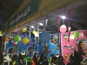 برگزاری آیین پاسداشت عید غدیر در شهرک مهر رشت