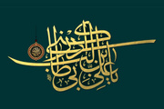خادمی: عید غدیر تجلی ولایت در عرصه سیاست و پایه‌گذاری حکومت دینی است